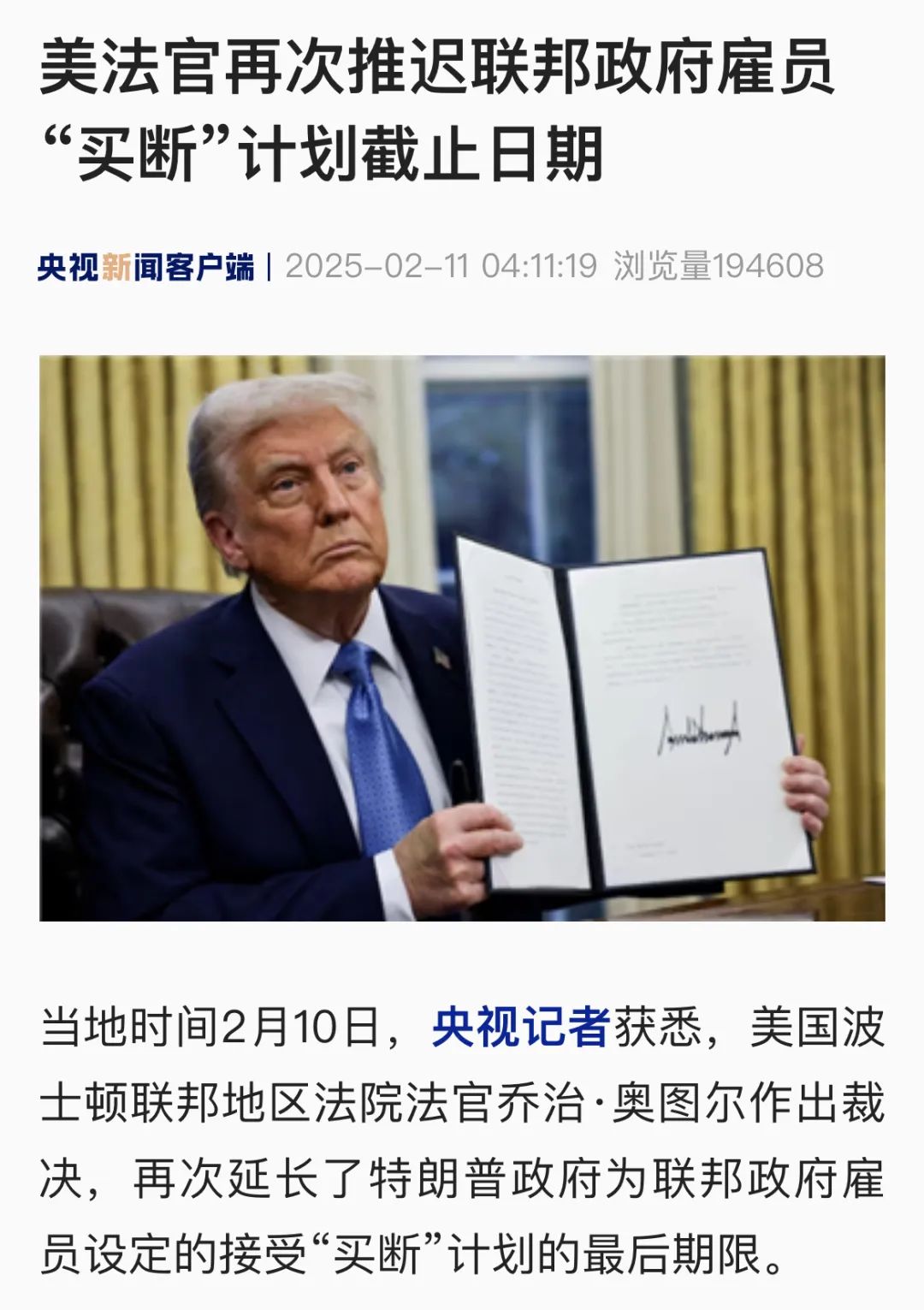 集体辞职！超6万人