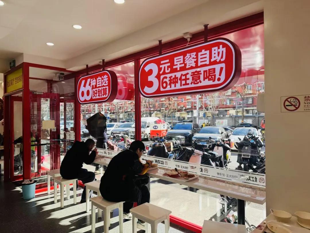 红功夫店内标语。图 / 每日人物摄