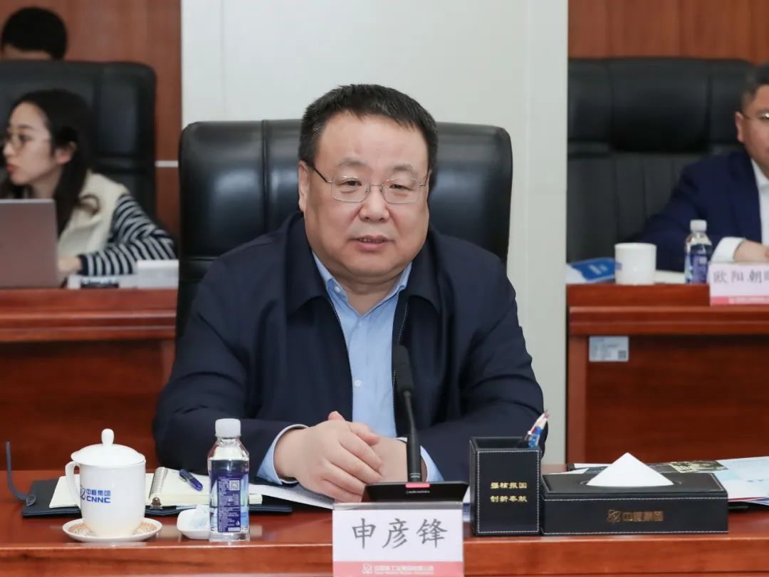 中核集团会见东方电气集团总经理、党组副书记张彦军一行|党组成员_新浪财经_新浪网