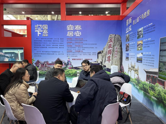 6个高品质住宅项目亮相济南！泰安市高品质住宅展示交易会拉开序幕|泰山|济南市|山东省|全省|好房子_新浪新闻