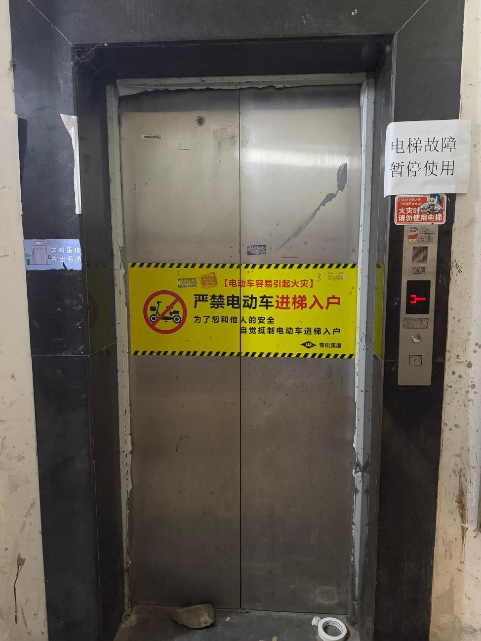 居民反映小区内一部电梯已经故障一个月