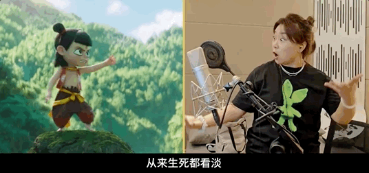△“哪吒”配音演员吕艳婷为角色配音。图据央视新闻
