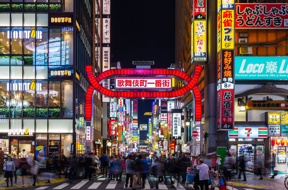 现实中的歌舞伎町一番街