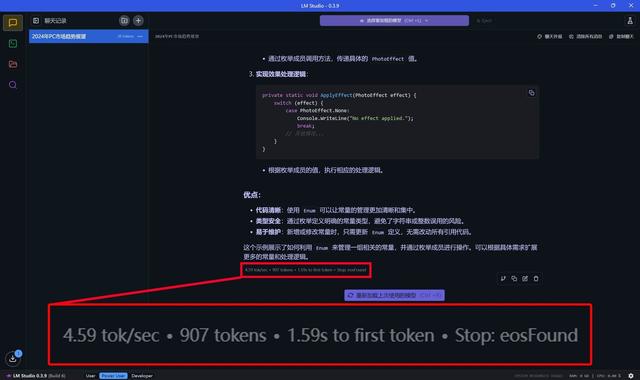 开云APP下载DeepSeek本地性能调优