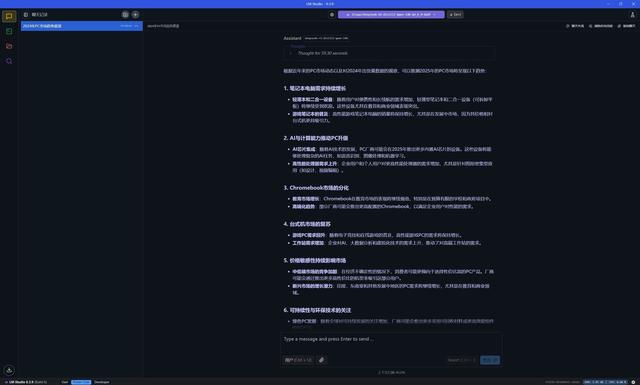 DeepSeek埋头“小更新”又打了AI搜索引擎模圈一个措手不及