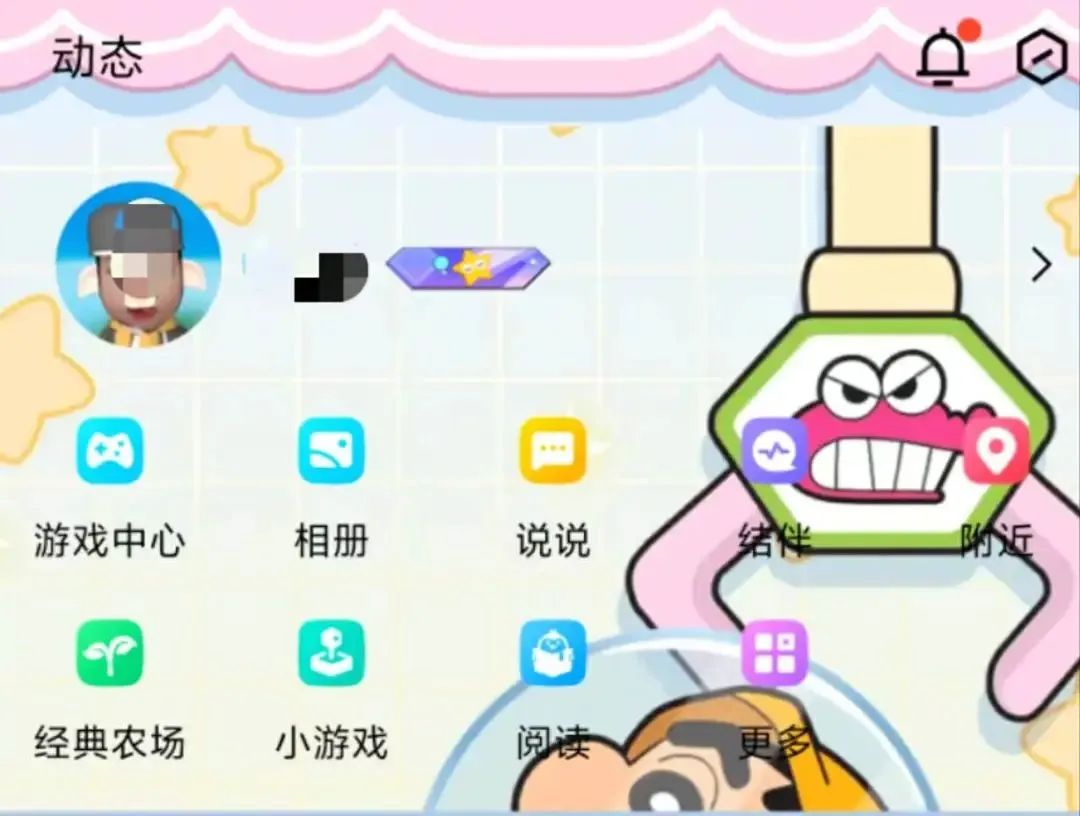 图注：位于QQ经典农场入口