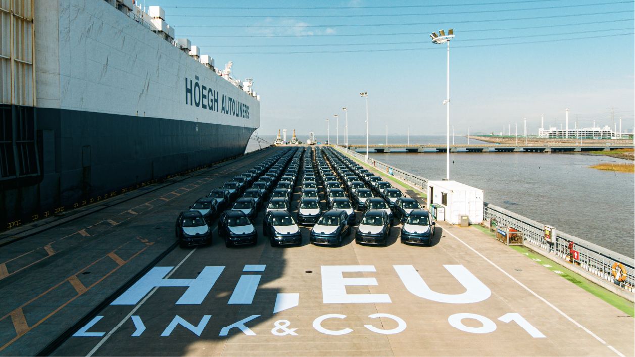 （极氪科技集团成立，海外市场今年将落地超200家门店 。企业供图）