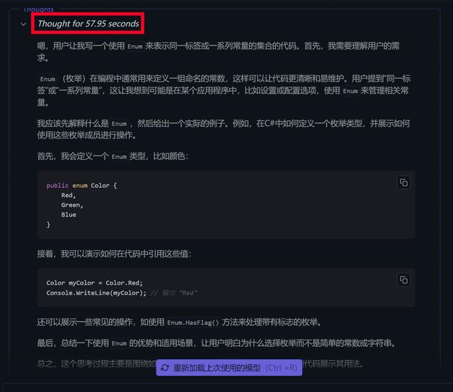 开云体育官方DeepSeek能消除电力焦虑吗