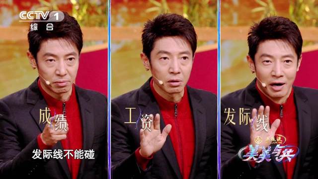撒贝宁是懂年轻人的社交的|撒贝宁_新浪新闻