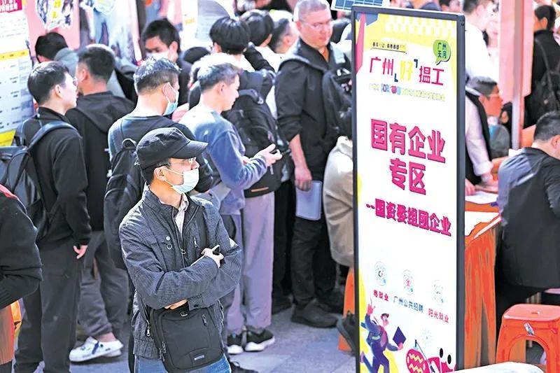 2月11日，广州举办新春首场大型招聘会。宋春雨/摄