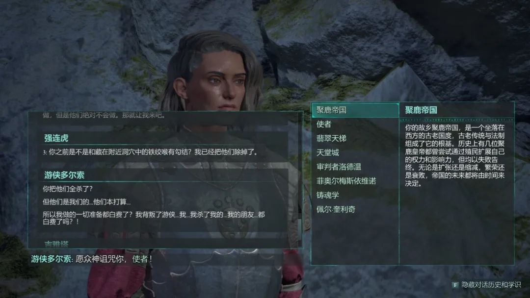 如果是按部就班地游玩，反而看不到这种对话