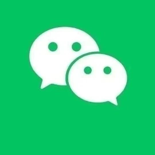 微信又上新功能，或将接入DeepSeek