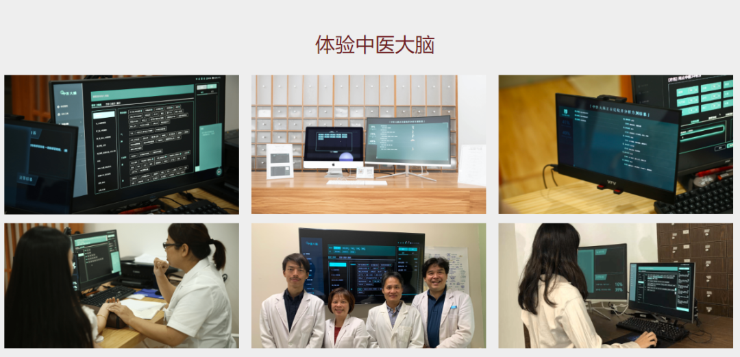 图片来源：问止中医官网