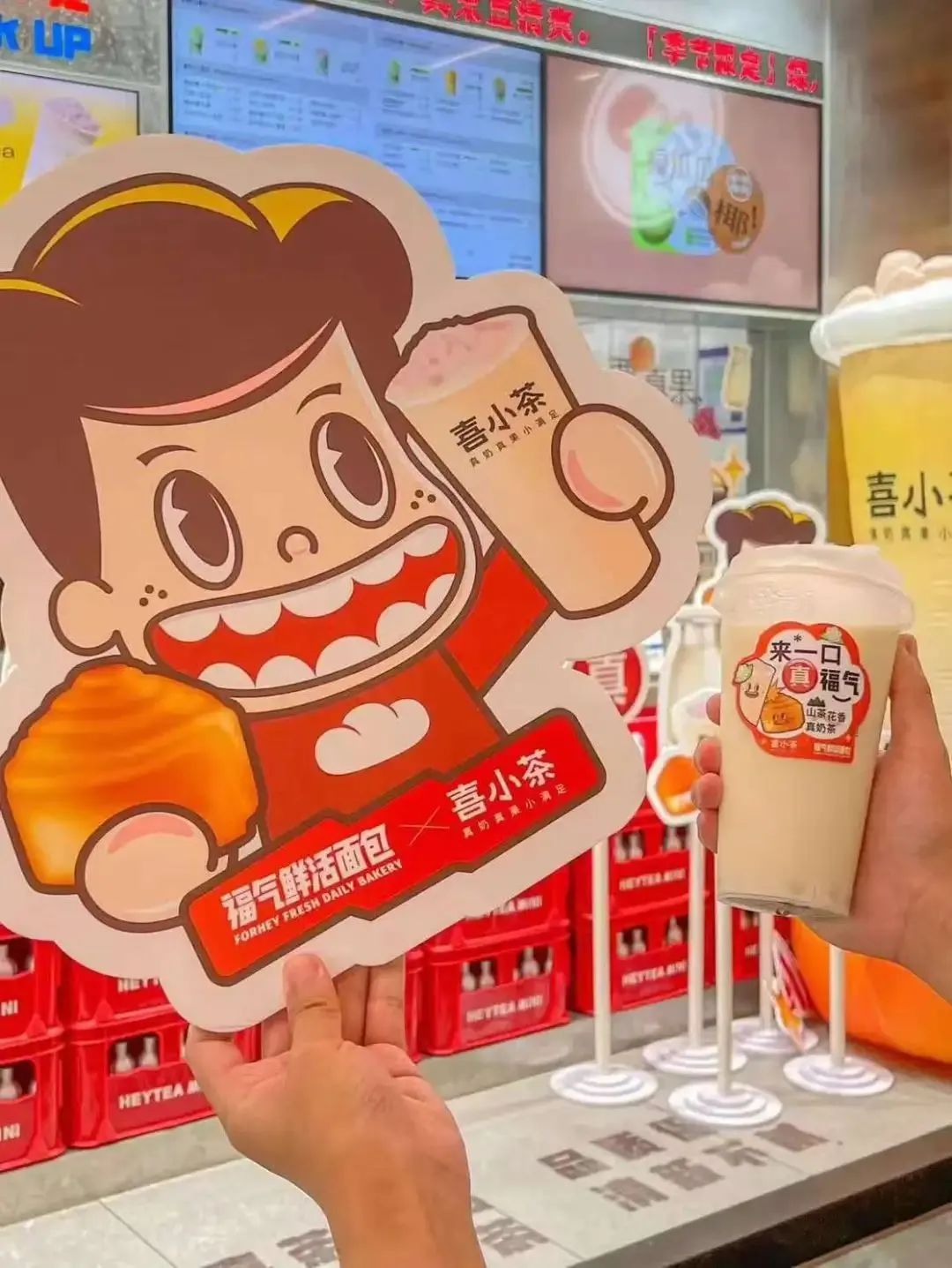 图源：喜茶微博