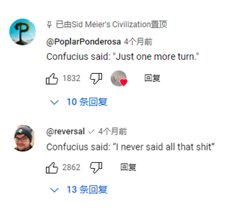 “子曰：再来一回合”