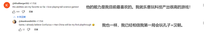 早在游戏发售前几个月