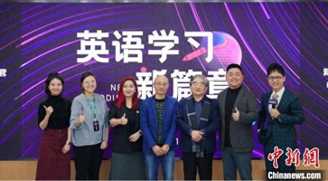 图为发言嘉宾合影(活动方供图)