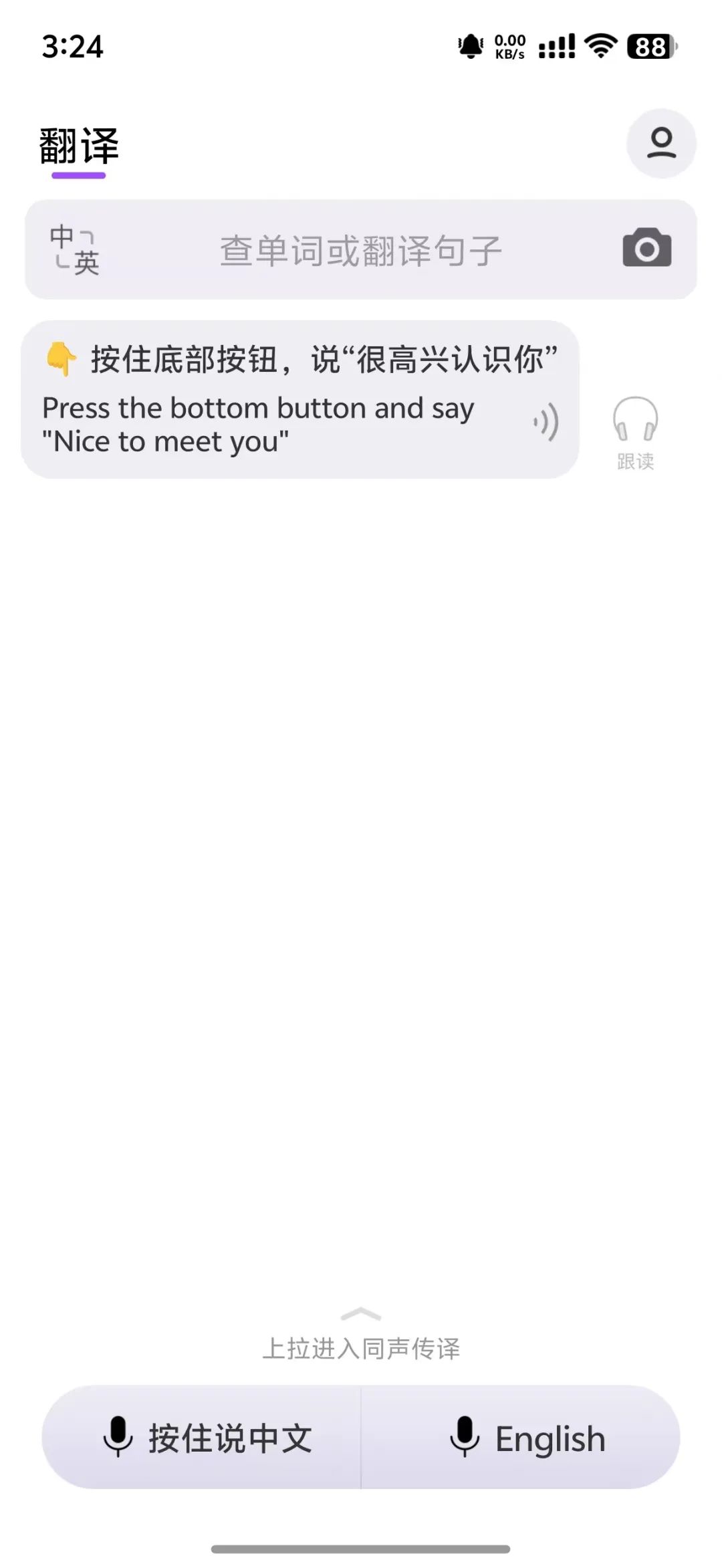 腾讯突然宣布,要彻底关停这良心App|腾讯_新浪财经_新浪网