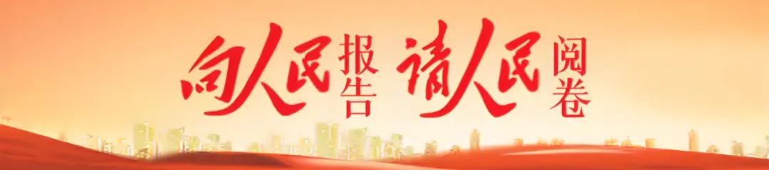 2025年2月17日《焦作日报》A12版