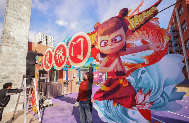 2月16日下午，清华附中管庄学校校门口，工作人员在搭建新学期开学欢迎同学的哪吒版“灵珠门”。新京报记者 李木易 摄