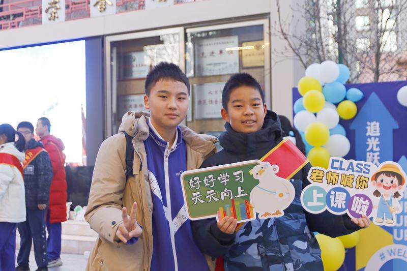 2月17日，广渠门中学2024-2025学年度第二学期正式开学。学校供图
