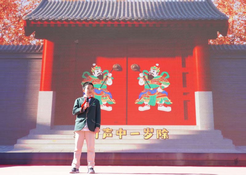 双榆树一小的开学典礼充满了AI元素。学校供图