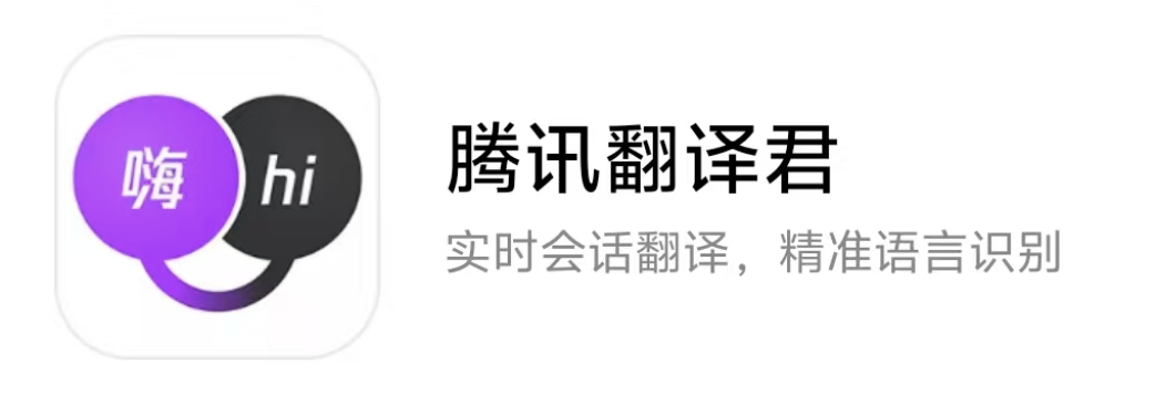 腾讯突然宣布,要彻底关停这良心App|腾讯_新浪财经_新浪网
