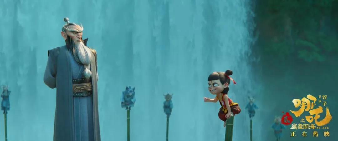 图源：《哪吒之魔童闹海》官方微博
