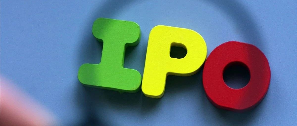 曾绝地求生，红杉四度加码的独角兽启动IPO