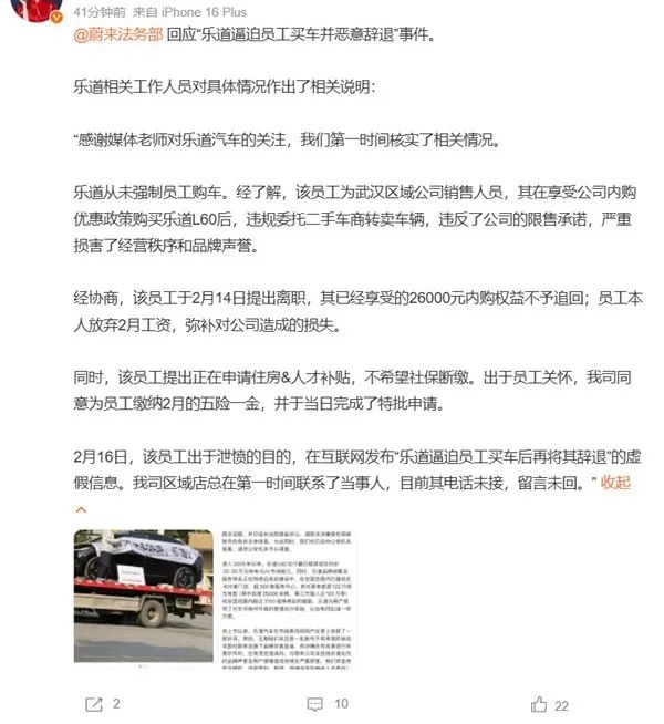 文章来源：快科技