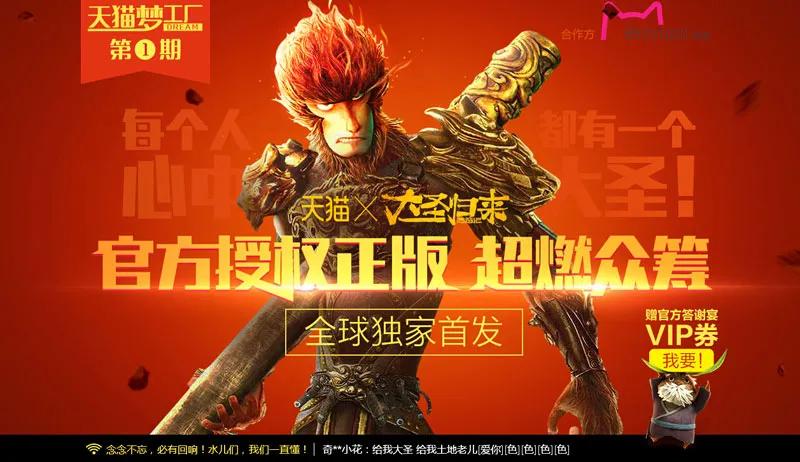 （图源：微博）