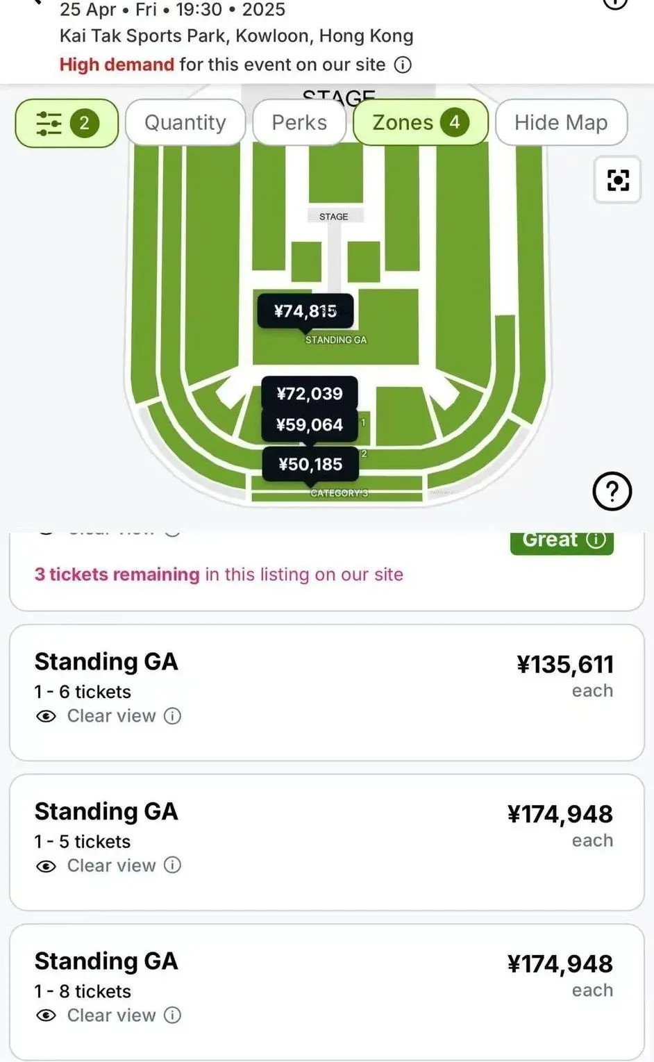 谢霆锋演唱会门票被炒至六位数。图转自广州日报