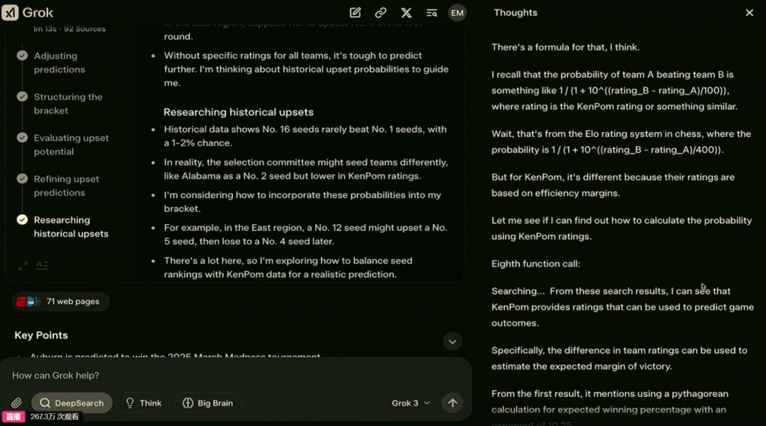 图 | 额外的DeepSearch功能演示（来源：xAI）