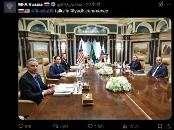 18日，美俄代表在沙特会晤 俄外交部推文截图