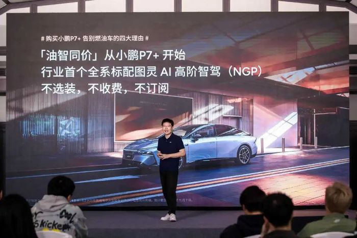 智驾价格战背后的三种车企路径