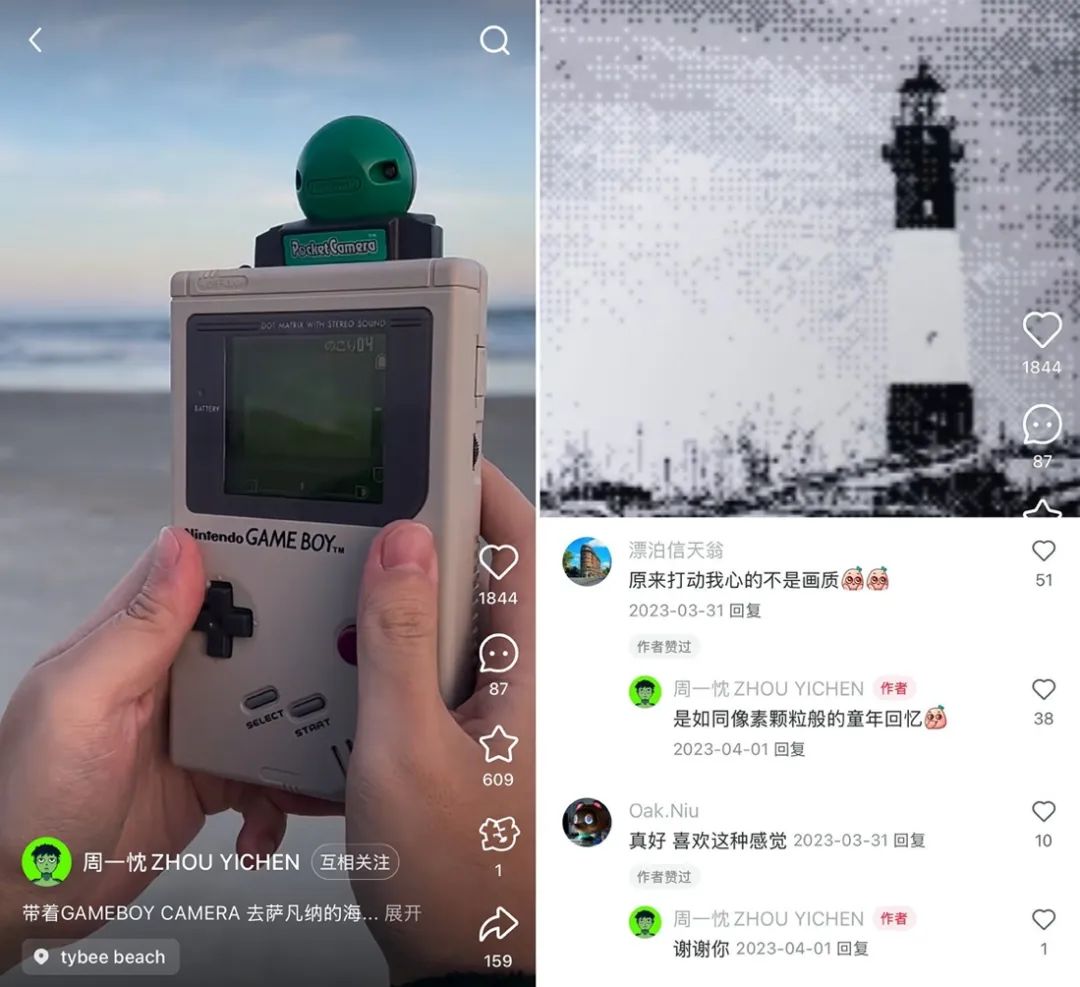 毕业离开学校前，周一忱带着Game boy camera记录下了这个生活三年的城市