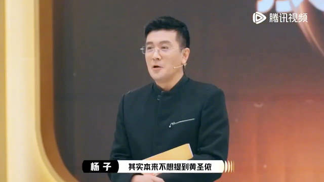最新这期真的绝了!|杨子|演员请就位_新浪新闻
