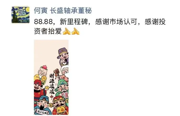 图源：网络截图
