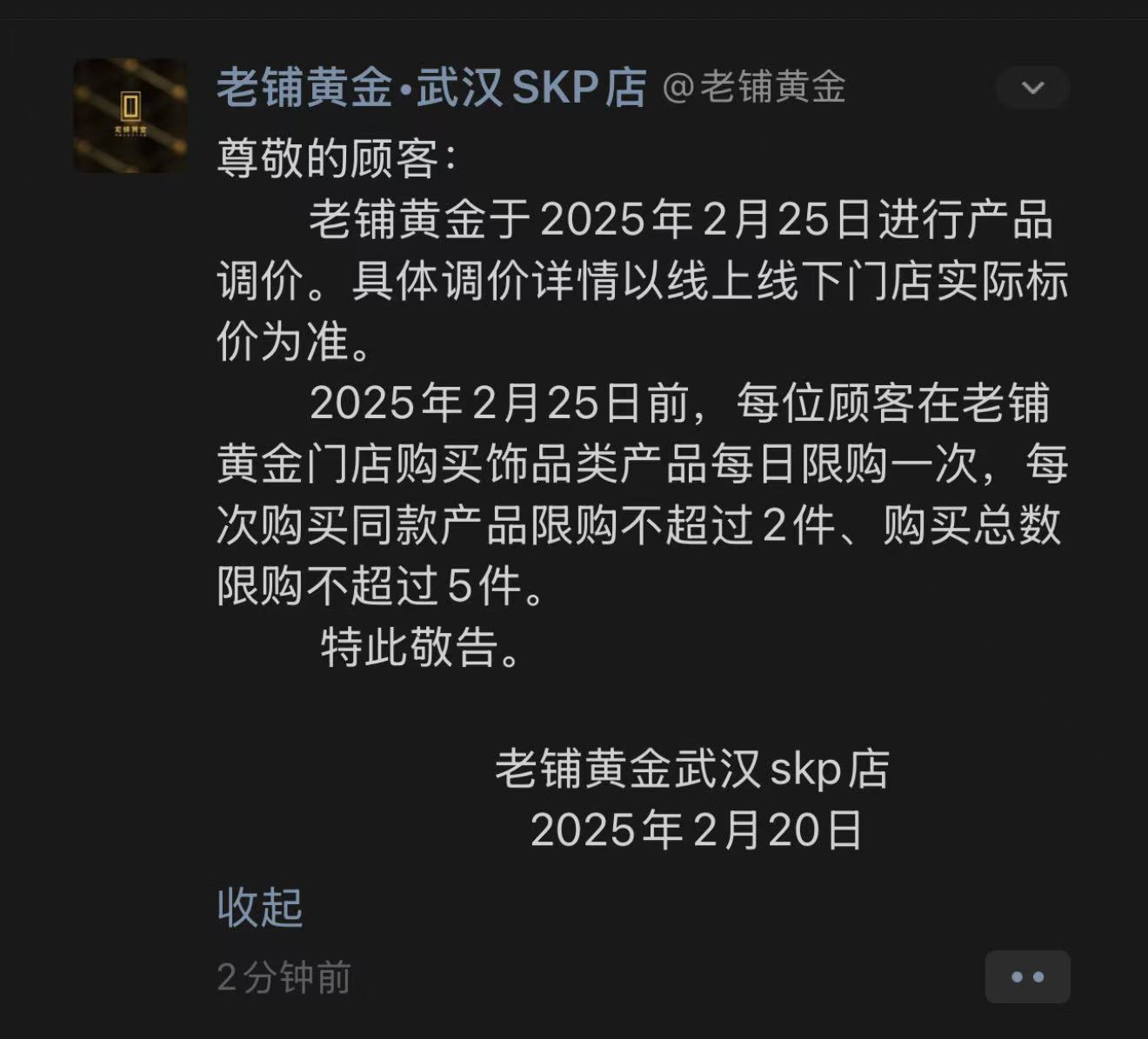 图片源流:酬酢媒体