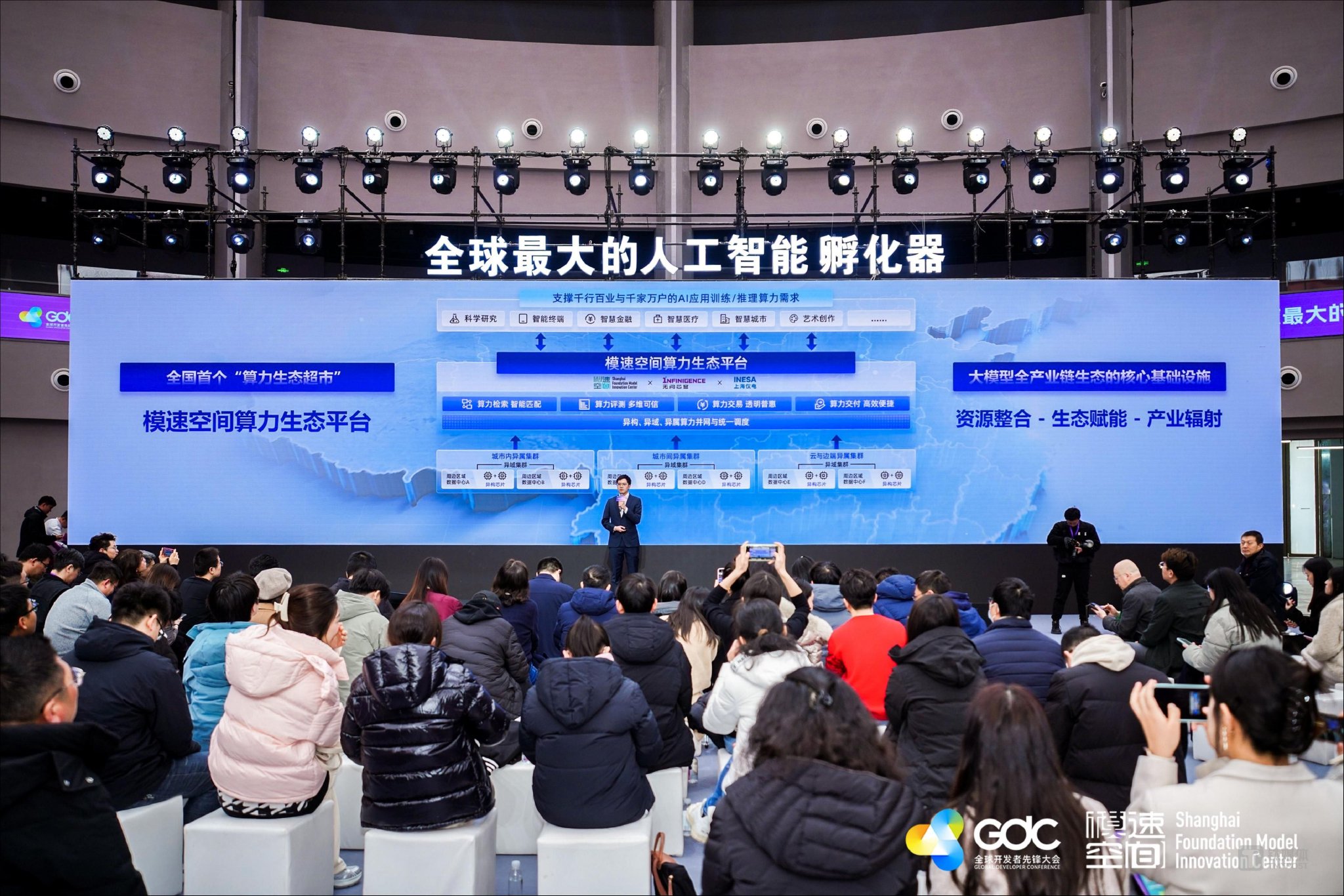 （图片来源：受访者提供）