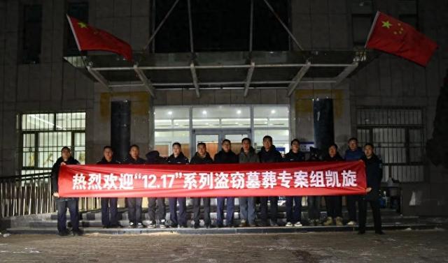 为什么要放口含钱“口含钱”也不放过？内蒙古一地70余座墓葬被盗，警方跨省追捕_https://www.jmylbn.com_新闻资讯_第1张