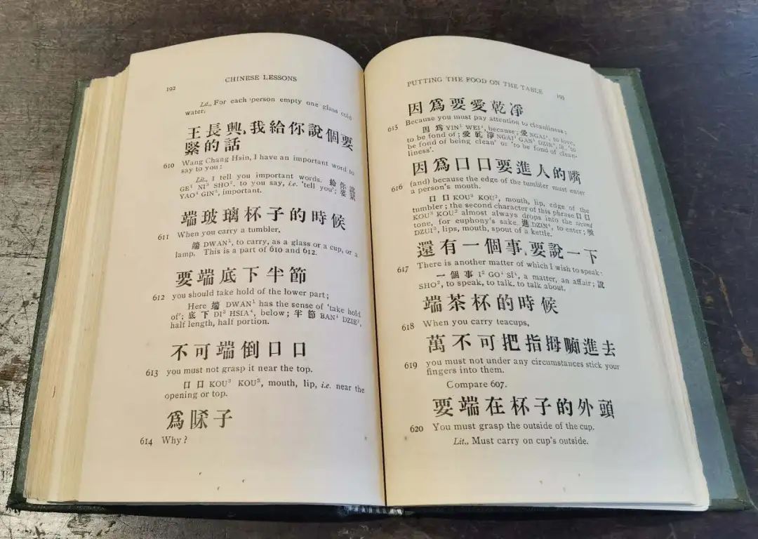 图源：四川大学图书馆公众号