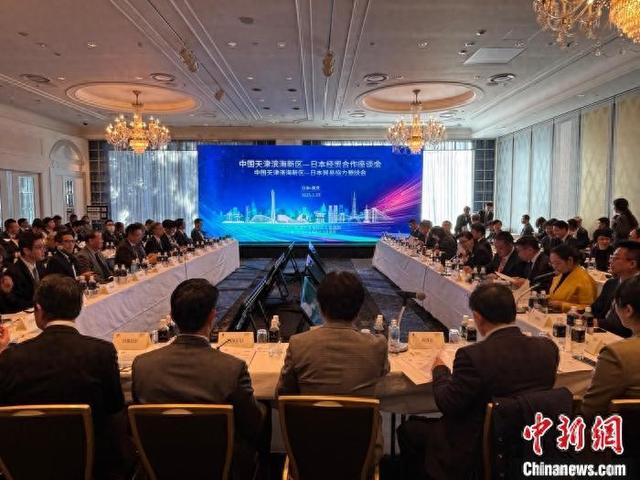 图为座谈会现场。(天津滨海新区供图)