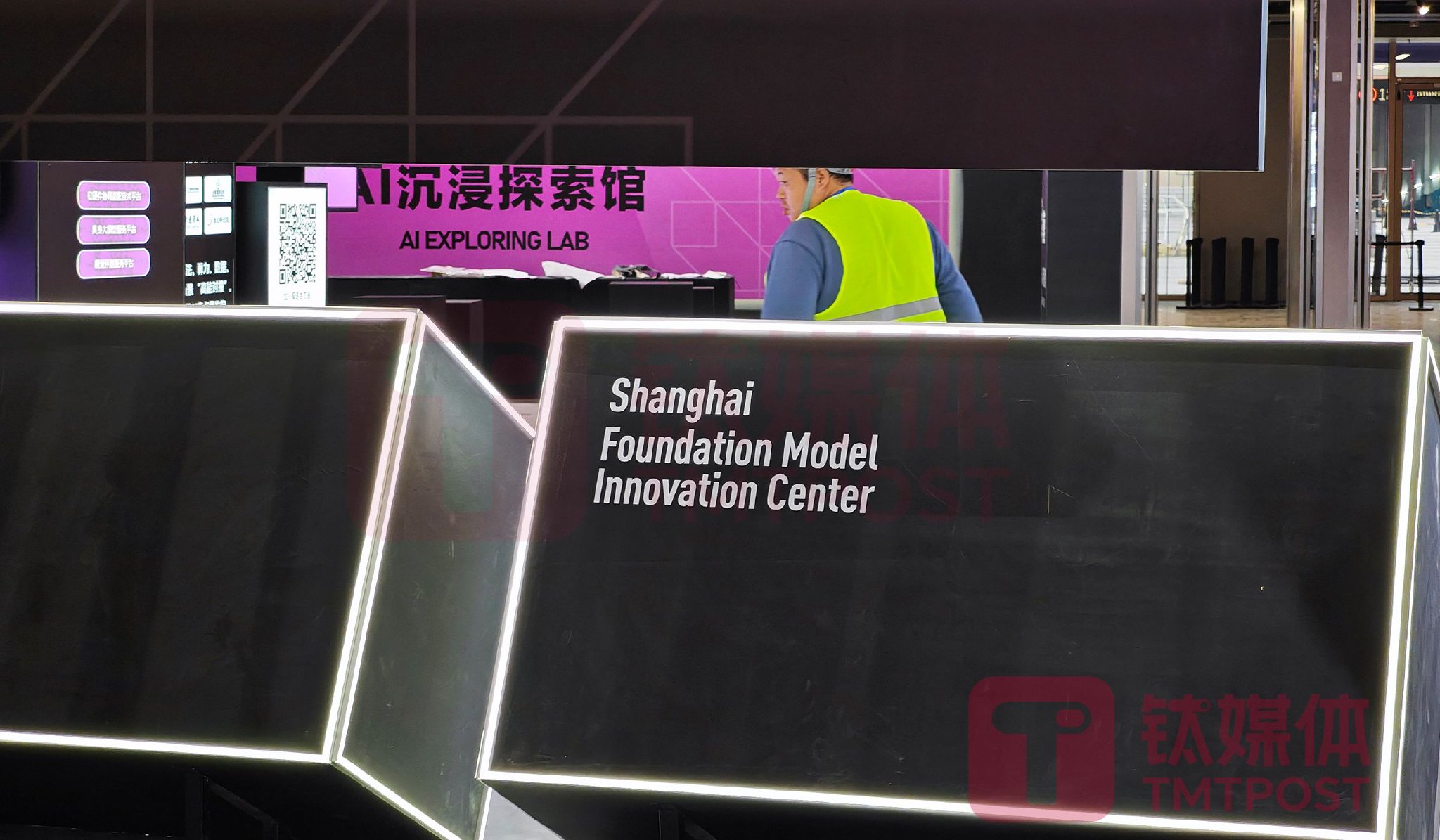 （图片来源：钛媒体AGI编辑林志佳拍摄）