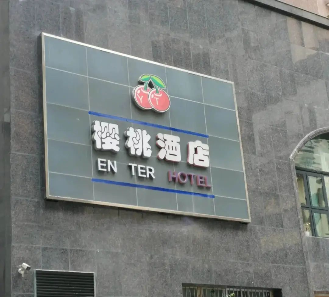 图源：四川文旅厅公众号