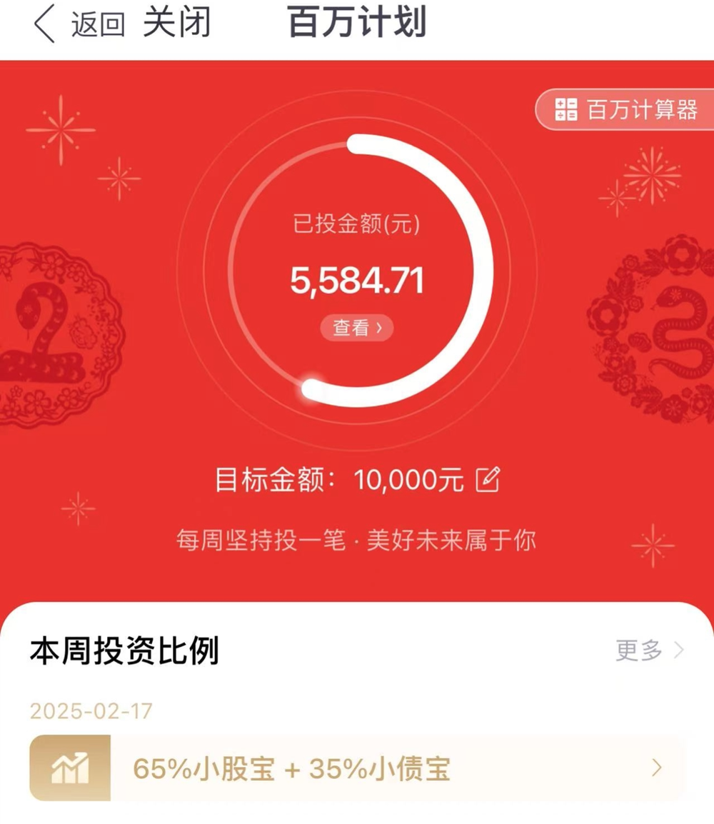 攒钱正当时，解锁3种攒钱新姿势_新浪财经_新浪网