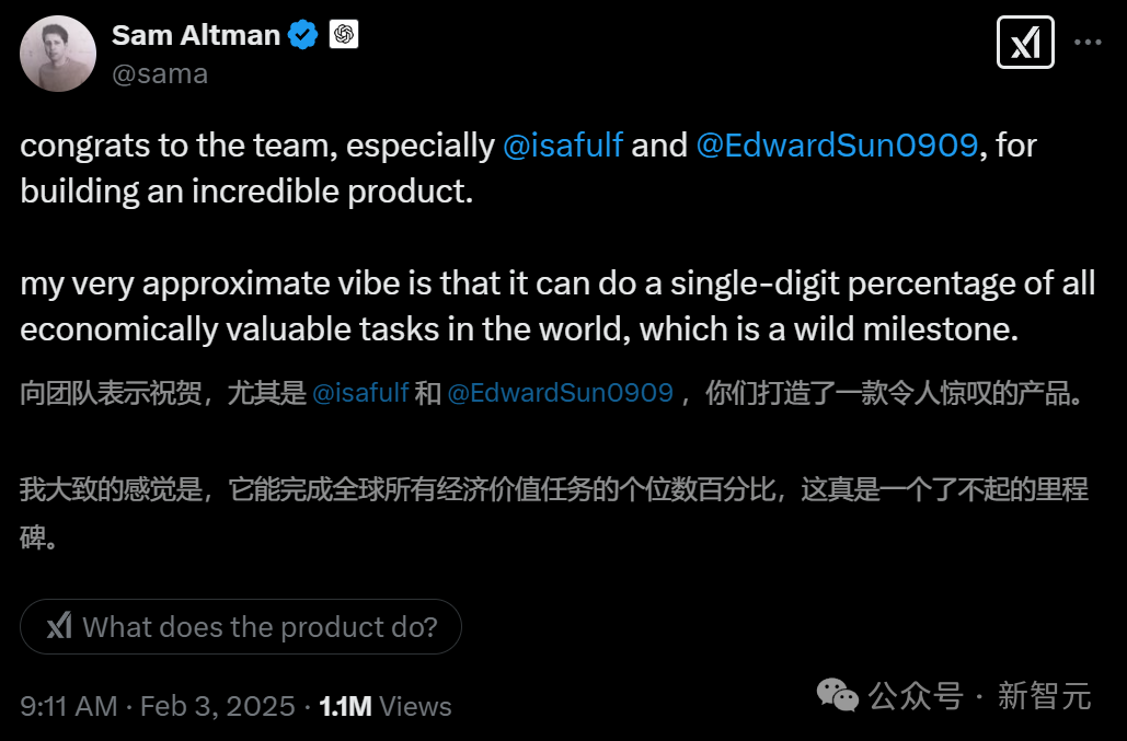 CEO奥特曼表示，Deep Research已展现出完成具有实际经济价值任务的能力，这标志着AI发展的一个重要里程碑