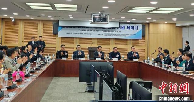 2月21日,“2025韩中全球论坛成立仪式暨纪念研讨会”在韩国首尔举行。图为论坛现场。季龙雨 摄