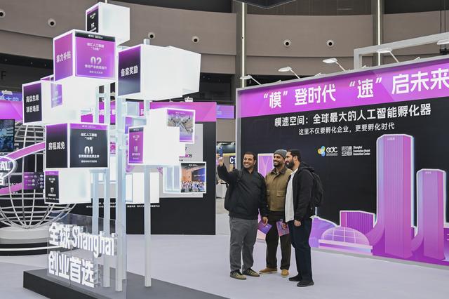 2月21日，参会者在2025全球开发者先锋大会现场合影。新华社记者 陈浩明摄