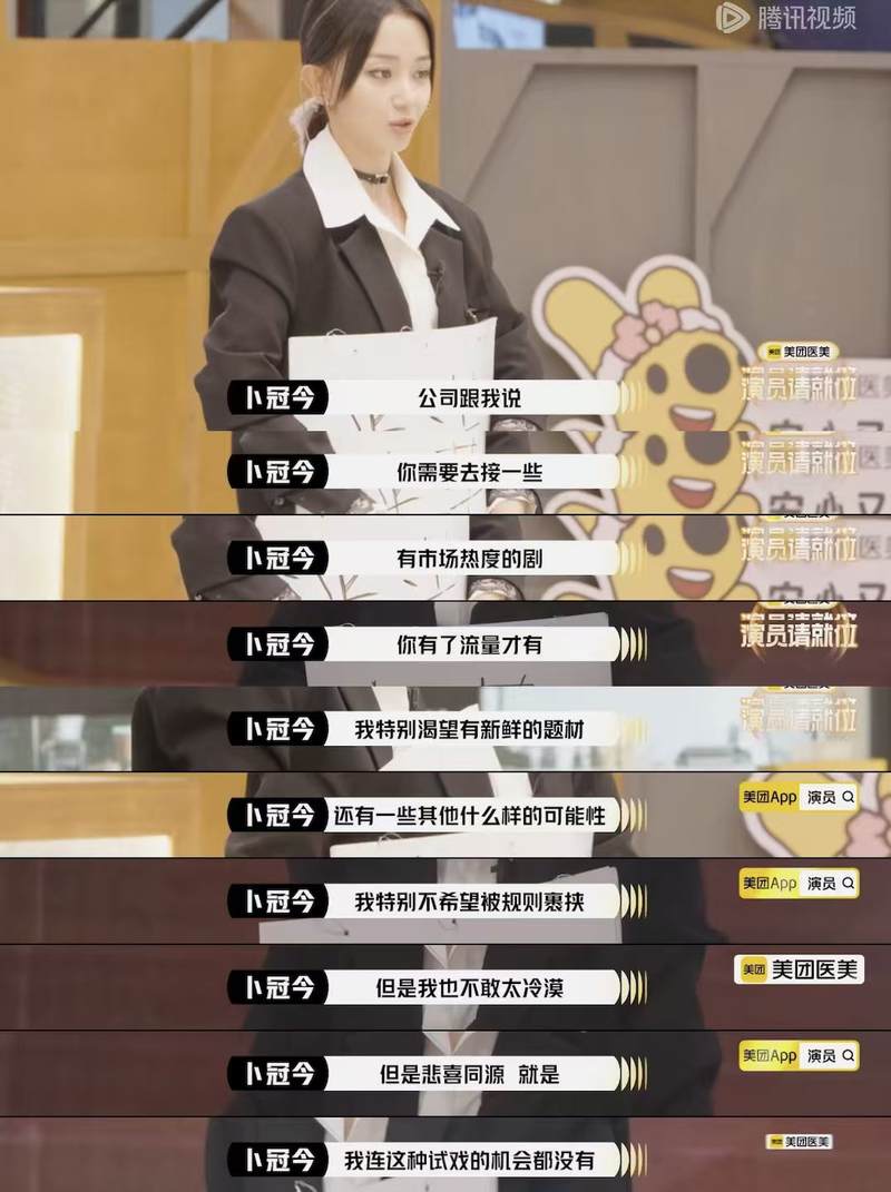 卜冠今诉说从业困惑。